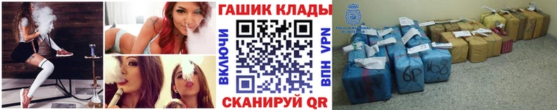 Как найти наркотики Ишим ГАШ  Конопля  Кокаин  Меф 