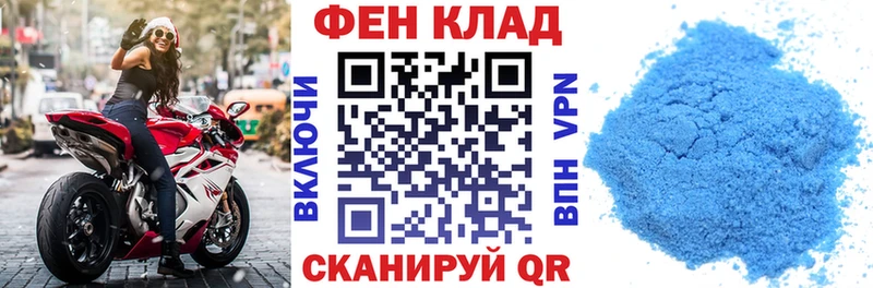 АМФ Premium Ишим