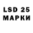 Марки 25I-NBOMe 1,8мг Kostas Petrakis