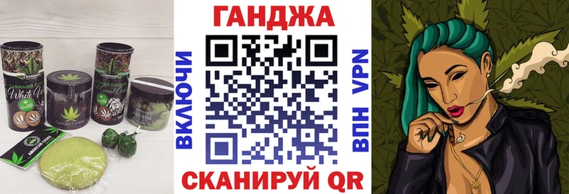 Canna-Cookies марихуана  блэк спрут сайт  Ишим 