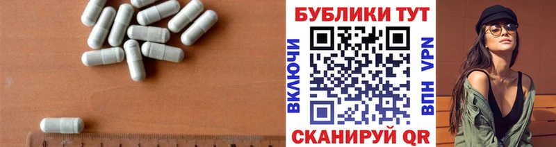 Ecstasy XTC Ишим