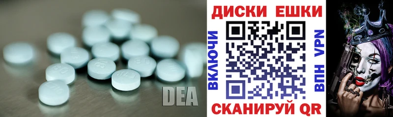 Ecstasy mix  наркотики  Ишим 