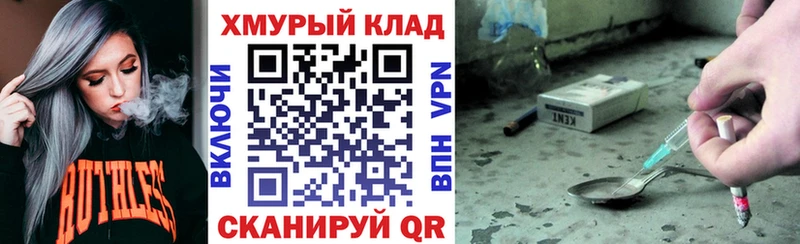 где найти   Ишим  ГЕРОИН VHQ 