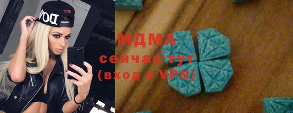 бутират Аркадак