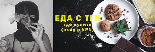 круглые Армянск