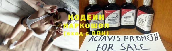 бутират Аркадак