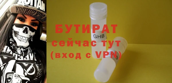 круглые Армянск