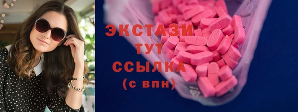 круглые Армянск