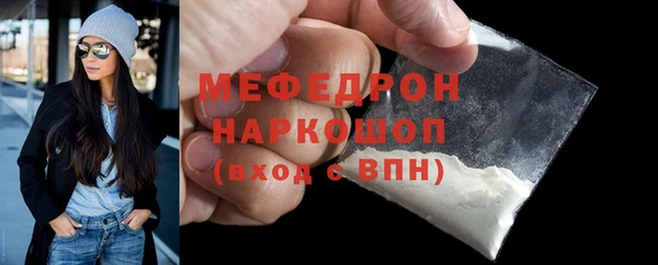 бутират Аркадак