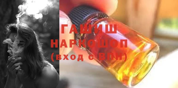 бутират Аркадак