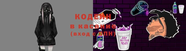 бутират Аркадак