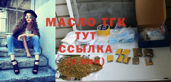 бутират Аркадак