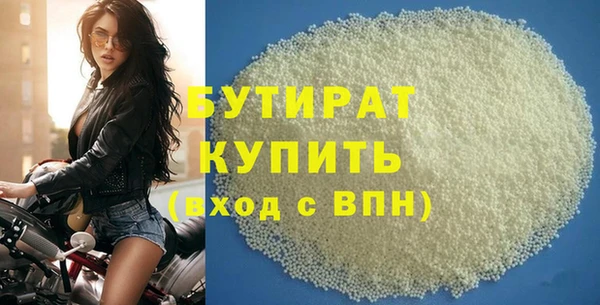 круглые Армянск