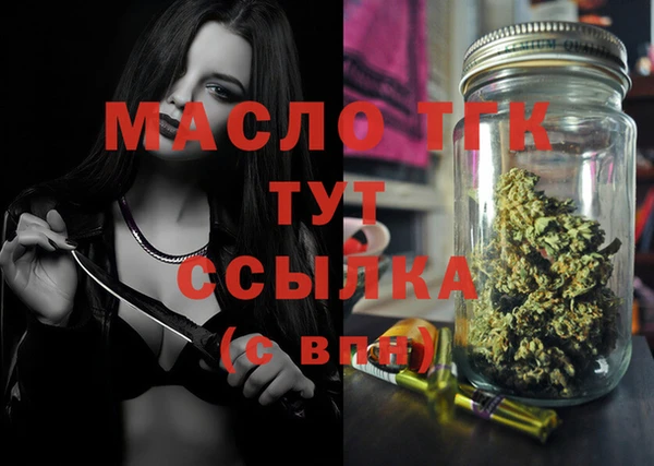 амф Арсеньев