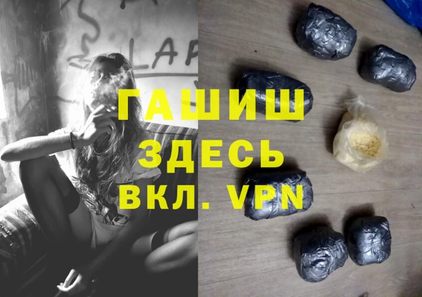 бутират Аркадак
