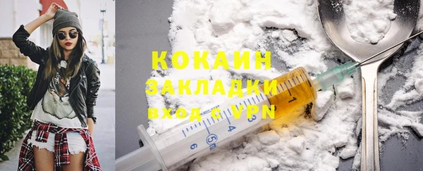 бутират Аркадак