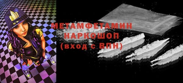 бутират Аркадак