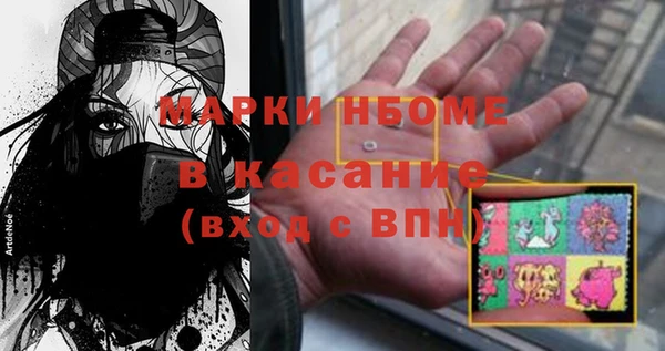 бутират Аркадак