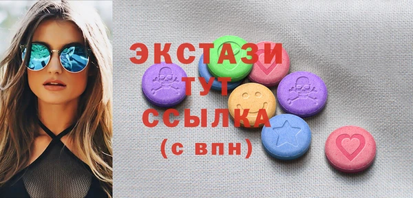 круглые Армянск