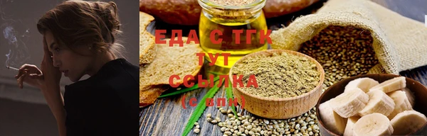 круглые Армянск