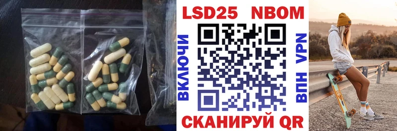 наркота  Ишим  ссылка на мегу ONION  LSD-25 экстази ecstasy 