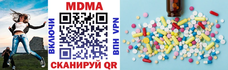 сколько стоит  Ишим  МЕГА ССЫЛКА  MDMA crystal 